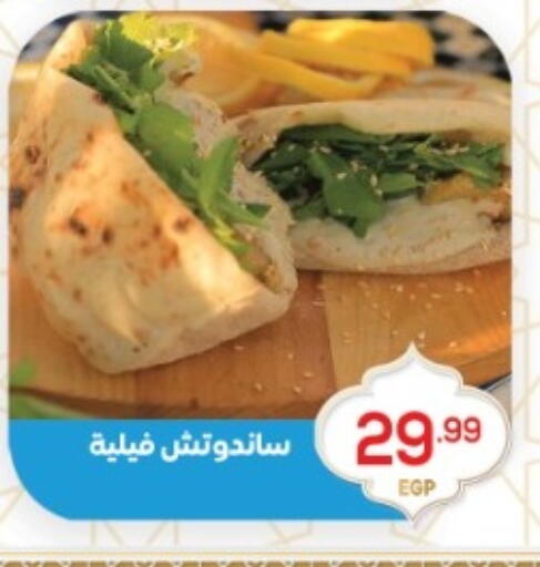 available at أولاد المحاوى in Egypt - القاهرة