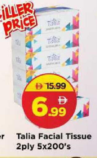 available at Mark & Save in UAE - Sharjah / Ajman