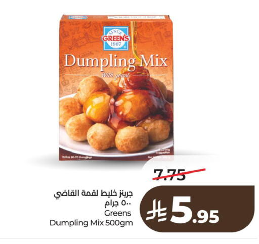 available at LULU Hypermarket in KSA, Saudi Arabia, Saudi - Dammam
