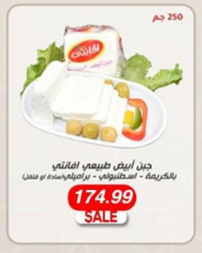 available at أولاد المحاوى in Egypt - القاهرة