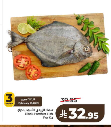 available at LULU Hypermarket in KSA, Saudi Arabia, Saudi - Riyadh