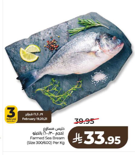 available at LULU Hypermarket in KSA, Saudi Arabia, Saudi - Riyadh