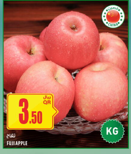 Apple from China available at شركة الميرة للمواد الاستهلاكية in قطر - الشمال