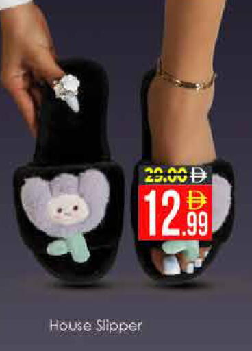 available at ايكو مول & ايكو هايبرماركت in الإمارات العربية المتحدة , الامارات - دبي