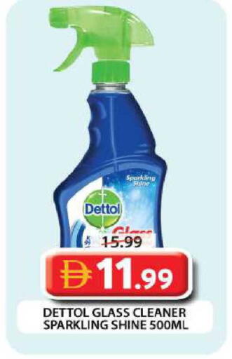 available at جراند هايبر ماركت in الإمارات العربية المتحدة , الامارات - دبي