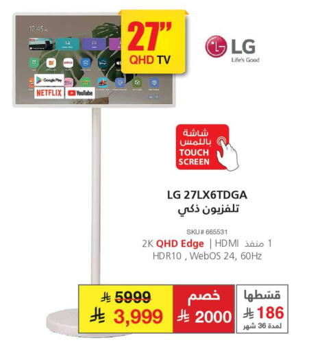 available at Jarir Bookstore in KSA, Saudi Arabia, Saudi - Medina