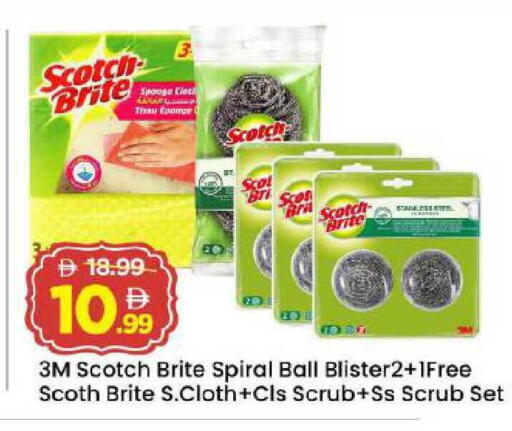 available at Mark & Save in UAE - Abu Dhabi