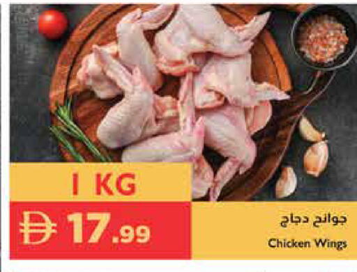 available at إسطنبول سوبرماركت in الإمارات العربية المتحدة , الامارات - دبي