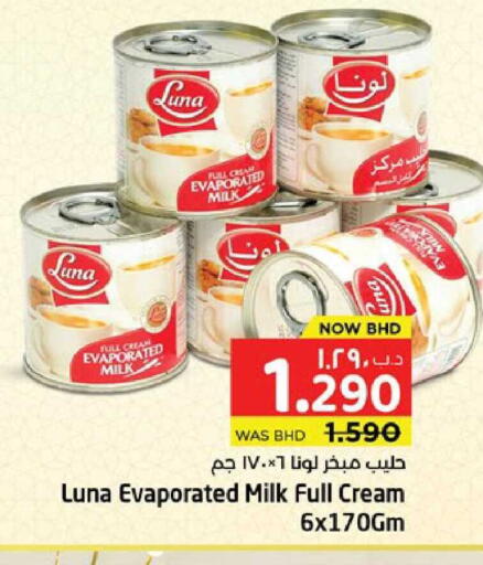 available at NESTO  in Bahrain