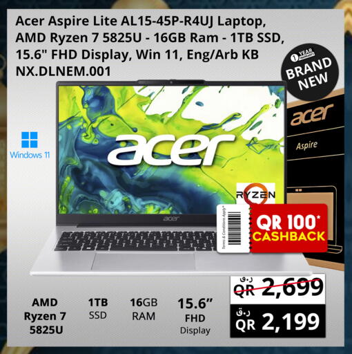 available at Prestige Computers in Qatar - Doha