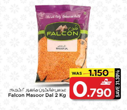 available at مارك & سايف in عُمان - صُحار‎