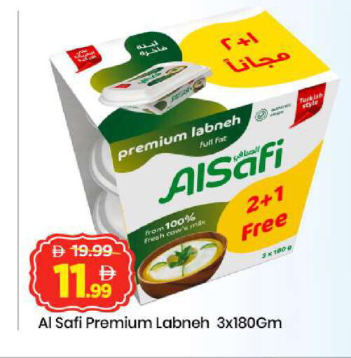 available at مارك & سيف in الإمارات العربية المتحدة , الامارات - أبو ظبي