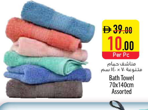 available at السفير ماركت in الإمارات العربية المتحدة , الامارات - دبي