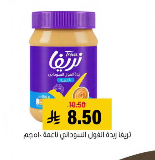 available at العامر للتسوق in مملكة العربية السعودية, السعودية, سعودية - الأحساء‎