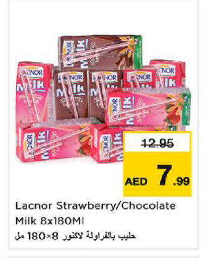 Strawberry available at نستو هايبرماركت in الإمارات العربية المتحدة , الامارات - دبي