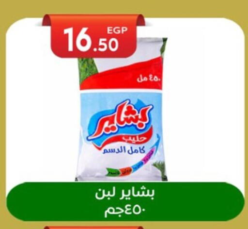 available at أولاد المحاوى in Egypt - القاهرة