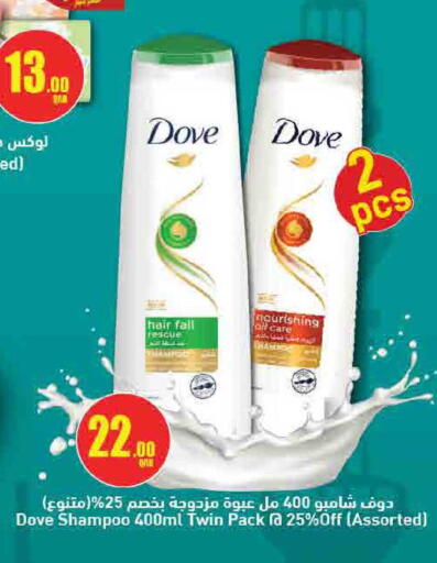 available at SPAR in Qatar - Al Daayen