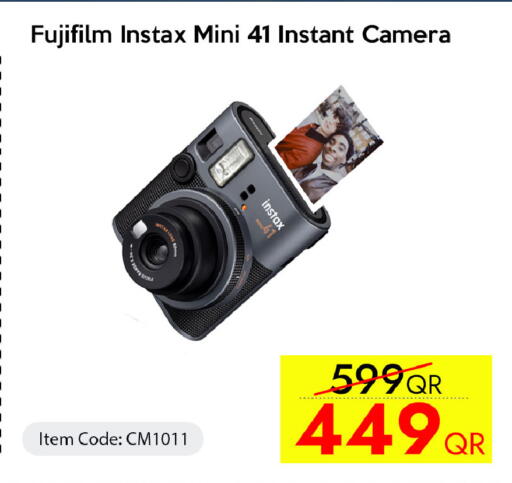 available at CELL PLANET PHONES in Qatar - Al Shamal