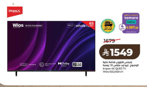 available at LULU Hypermarket in KSA, Saudi Arabia, Saudi - Al-Kharj