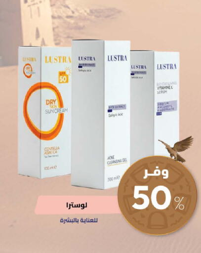 available at United Pharmacies in KSA, Saudi Arabia, Saudi - Arar