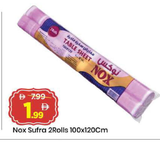 available at مارك & سيف in الإمارات العربية المتحدة , الامارات - أبو ظبي