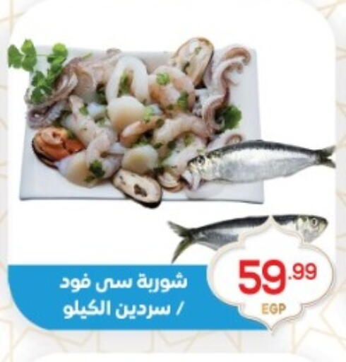 available at أولاد المحاوى in Egypt - القاهرة