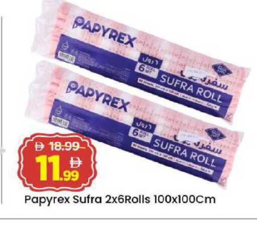 available at Mark & Save in UAE - Abu Dhabi