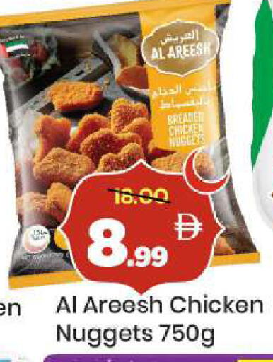 available at مارك & سيف in الإمارات العربية المتحدة , الامارات - الشارقة / عجمان