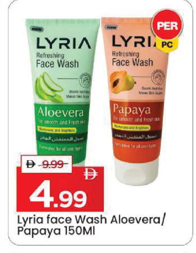 Papaya available at Mark & Save in UAE - Sharjah / Ajman