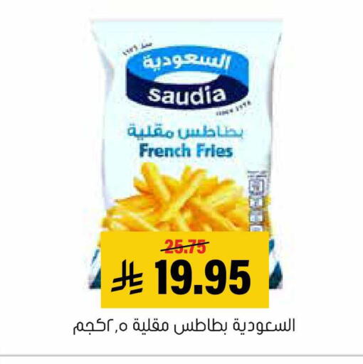 available at العامر للتسوق in مملكة العربية السعودية, السعودية, سعودية - الأحساء‎