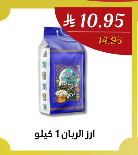 available at اي مارت in مملكة العربية السعودية, السعودية, سعودية - مكة المكرمة