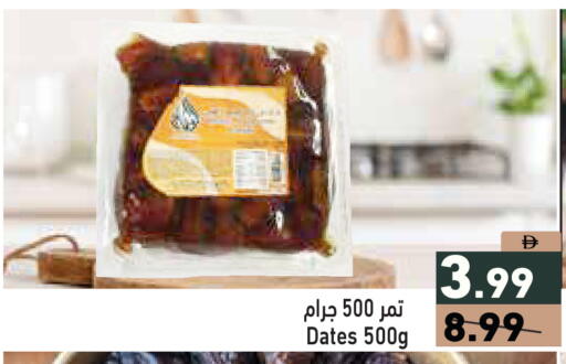 available at Aswaq Ramez in UAE - Ras al Khaimah