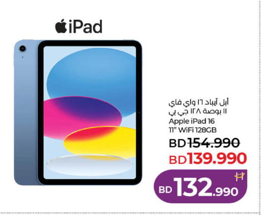 Apple available at LuLu Hypermarket in Bahrain