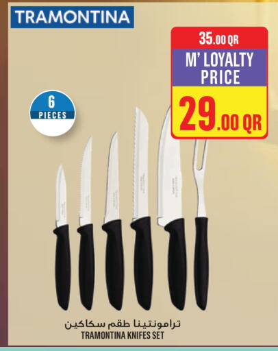 available at Monoprix in Qatar - Al Daayen