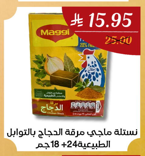 available at اي مارت in مملكة العربية السعودية, السعودية, سعودية - مكة المكرمة