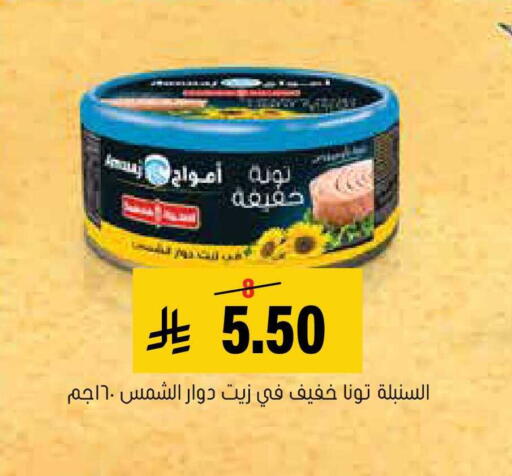 available at العامر للتسوق in مملكة العربية السعودية, السعودية, سعودية - الأحساء‎