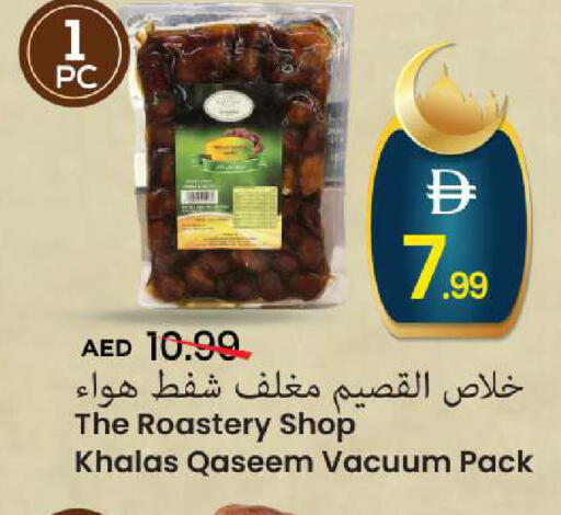 available at Mark & Save in UAE - Abu Dhabi