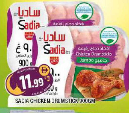 available at المدينة in الإمارات العربية المتحدة , الامارات - الشارقة / عجمان