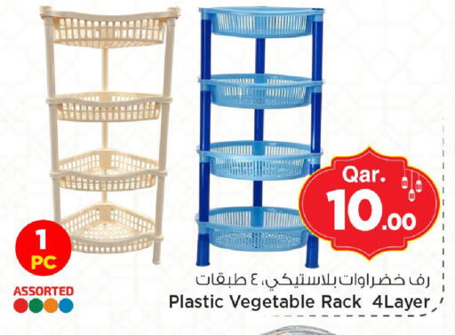 available at Mark & Save  in Qatar - Al Shamal