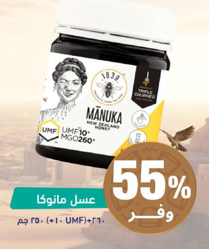 available at United Pharmacies in KSA, Saudi Arabia, Saudi - Al Qunfudhah