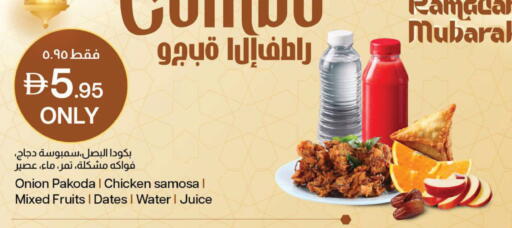 Onion available at Mark & Save in UAE - Sharjah / Ajman