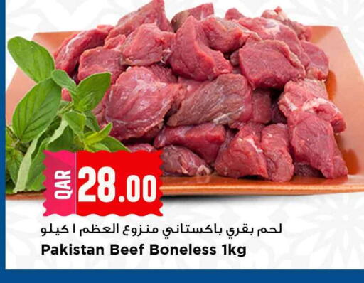 available at Marza Hypermarket in Qatar - Doha