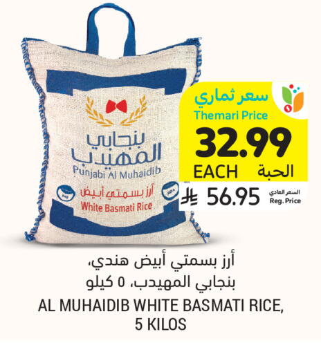 available at Tamimi Market in KSA, Saudi Arabia, Saudi - Khafji