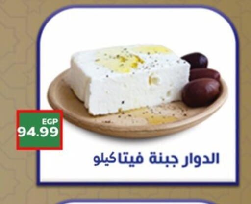 available at أولاد المحاوى in Egypt - القاهرة