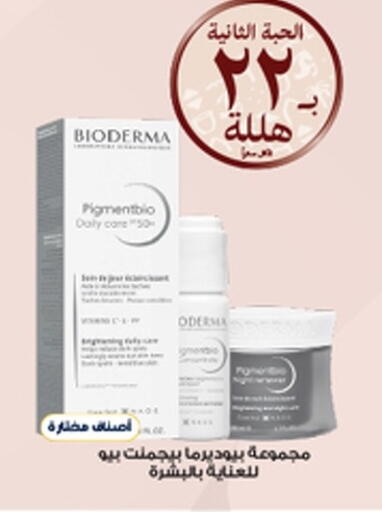 available at Al-Dawaa Pharmacy in KSA, Saudi Arabia, Saudi - Wadi ad Dawasir