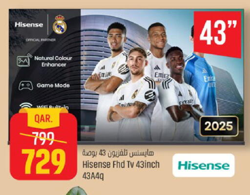 available at باريس هايبرماركت in قطر - الدوحة