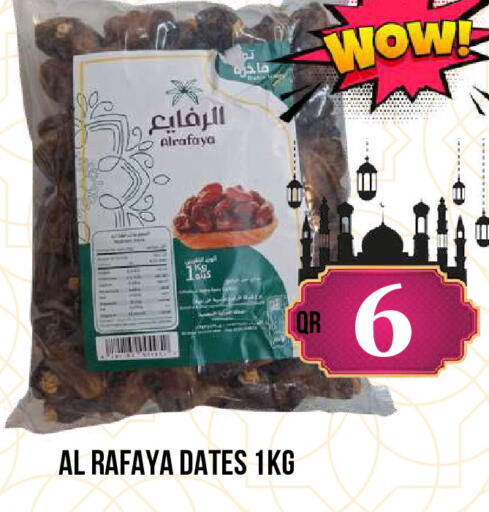 available at دبي شوبينغ سنتر in قطر - الريان