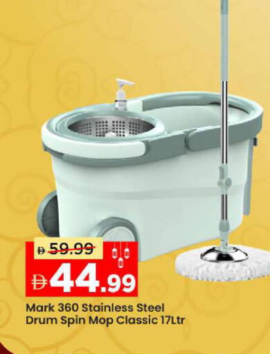 available at Mark & Save in UAE - Abu Dhabi