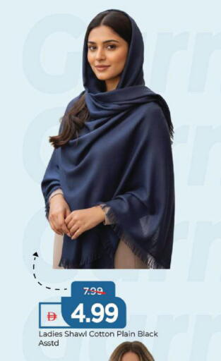 available at مارك & سيف in الإمارات العربية المتحدة , الامارات - الشارقة / عجمان