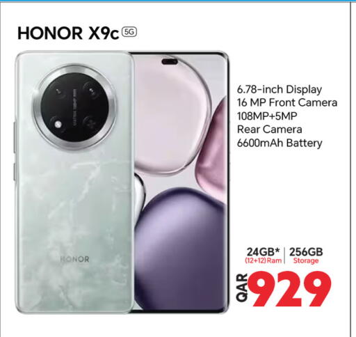 available at سفاري هايبر ماركت in قطر - الشحانية